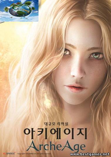 ArcheAge (2013) [Kr] (20130911) License Greedy Children [Корея, Live-клиент]