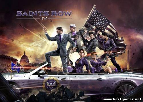 Saints Row 4-своя «Нормандия»