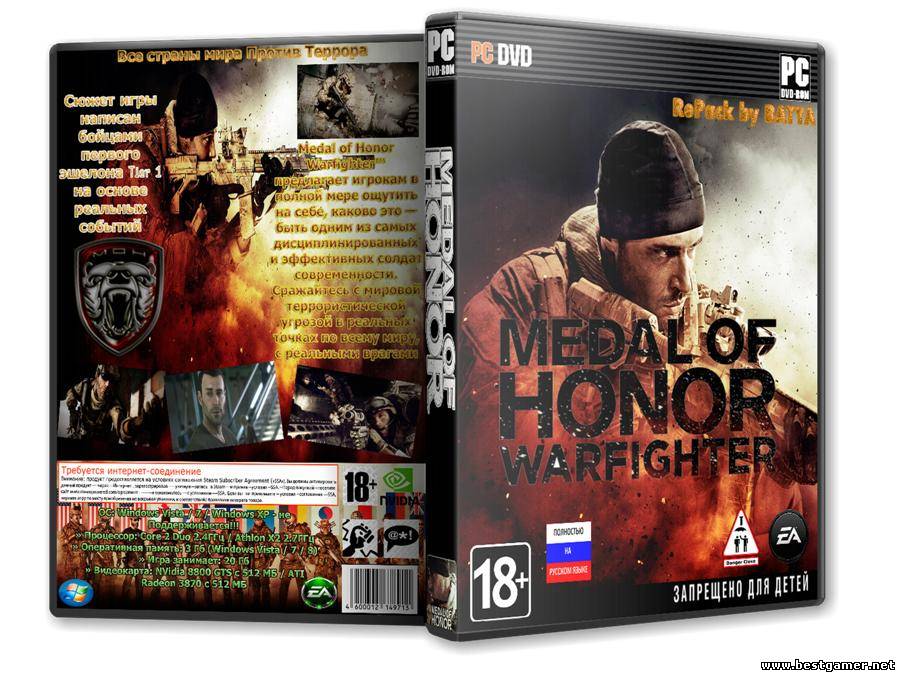 Medal Of Honor 2 Warfighter {v 1.0.0.3} (2012) Repack