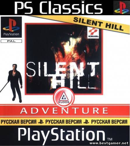 Silent Hill (1999) [PAL][RUSSOUND] [PSX-PS3] [3.55] [4.21+]