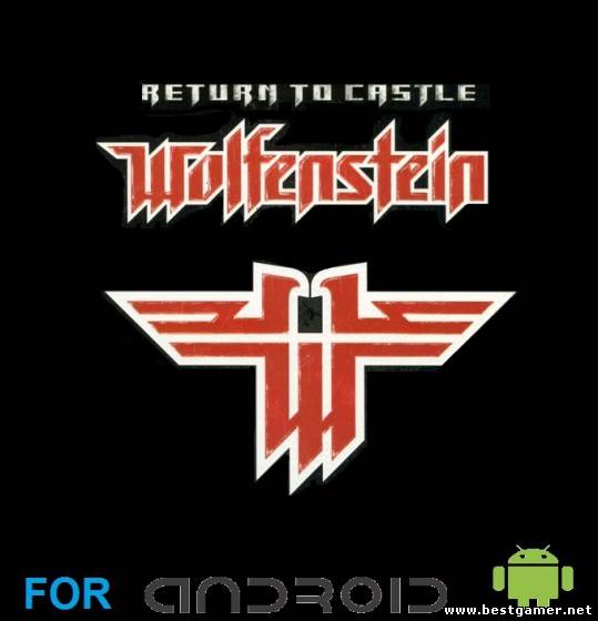 [Android] Return to Castle Wolfenstein (2013) [RUS][RUSSOUND][P] [v 1.0]