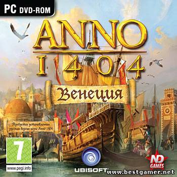 [Patch] Неофициальный патч (ANNO 1404 + ANNO 1404 Венеция) [1.10] [RUS]