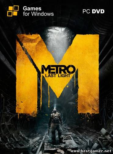 Metro: Last Light - Limited Edition &#92; Метро 2033: Луч надежды - Специальное Издание (RUS&#92;ENG) [Repack] от