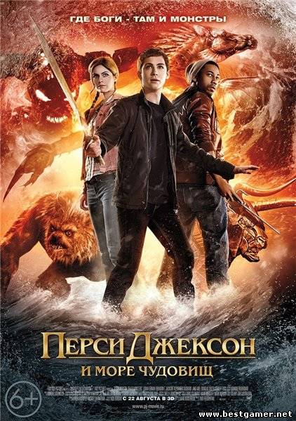 Перси Джексон и Море чудовищ / Percy Jackson: Sea of Monsters[2013,  TS]