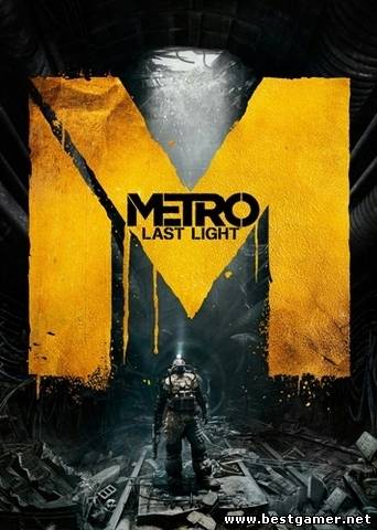 Metro: Last Light / Метро 2033: Луч надежды (2013) [Ru/En] (1.0.0.13/3DLC) RePack R.G. Revenants