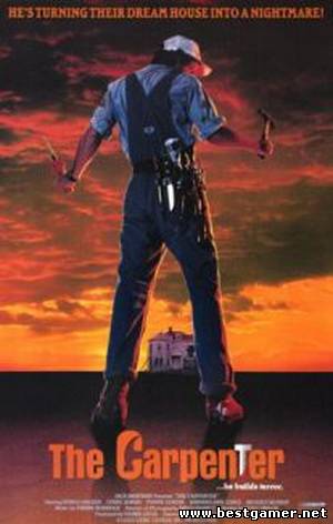Плотник / The Carpenter (1988) DVD5