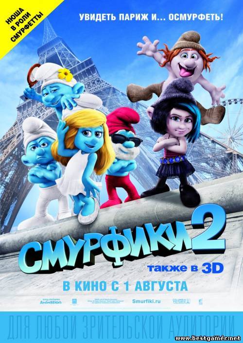 Смурфики 2 / The Smurfs 2 (DVDScr] [Dub] [Звук TS]