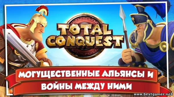 Покорение Рима / Total conquest (2013) Android