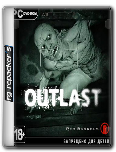 Outlast (v1.0.11774.0) (2013) [Repack(от R.G. Repacker&#39;s)