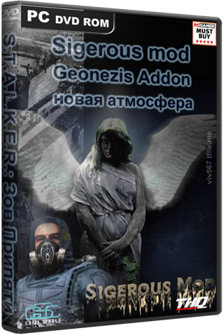 S.T.A.L.K.E.R.: Зов Припяти - Sigerous Mod 1.7 + Новая атмосфера + Geonezis Addon / [2013, Мод]