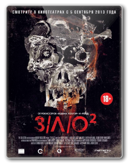 ЗЛО 2 / V/H/S 2  [2013, ужасы, триллер, BDRip 720p][Звук с TS]