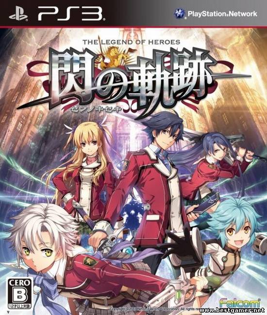 Eiyuu Densetsu: Sen no Kiseki (The Legend of Heroes: Trails in the Flash) [JPN/JAP]