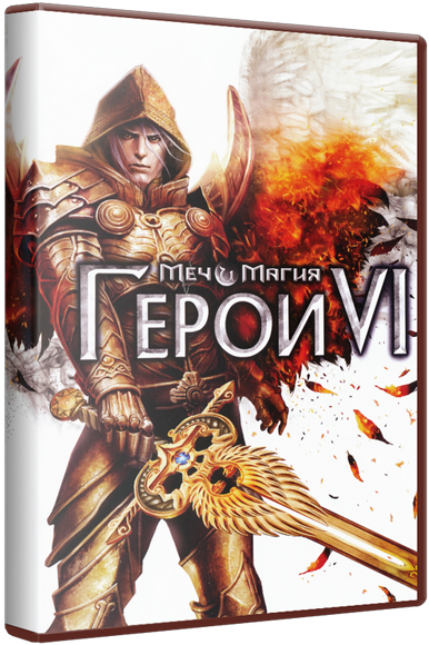 Might & Magic: Heroes 6: Gold Edition (2011) PC &#124; RePack от Fenixx