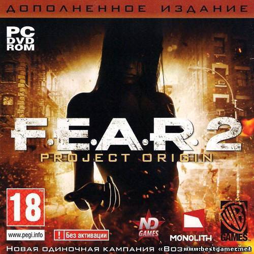 F.E.A.R. 2: Project Origin [Repack, RUS,ENG](R.G.BestGamer.net)