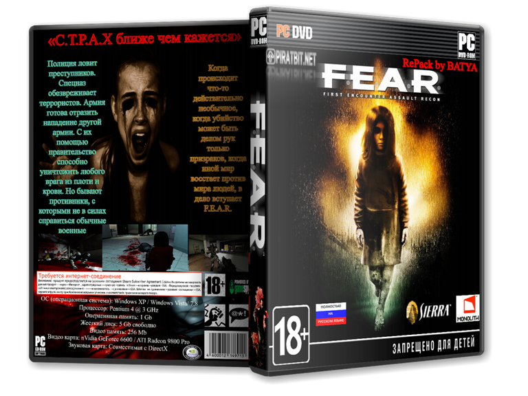 F e производитель. Fear 3 DVD Box PC. Fear диск. F.E.A.R. Platinum collection.