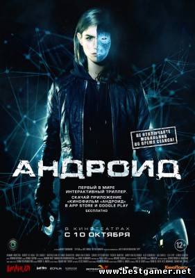 Анонсы кино за (октябрь 2013)