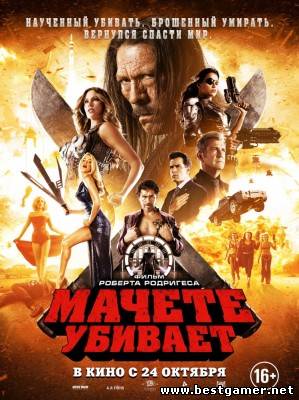 Анонсы кино за (октябрь 2013) часть 2