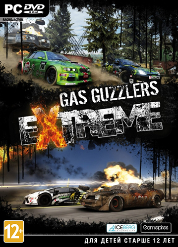 Gas Guzzlers Extreme (RUS/ENG) (2xDVD5) [RePack] от xatab