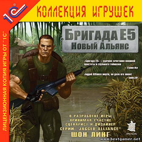 Бригада Е5: Новый альянс / Brigade E5: New Jagged Union(RUS) [RePack]