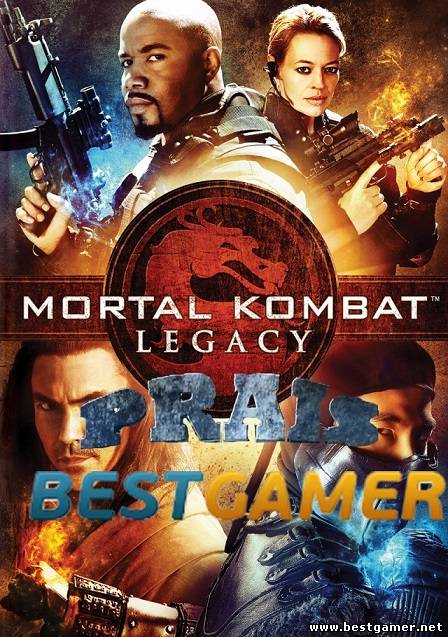 Трейлер MORTAL KOMBAT - Legends (Версия от PRAIS) Для BESTGAMER