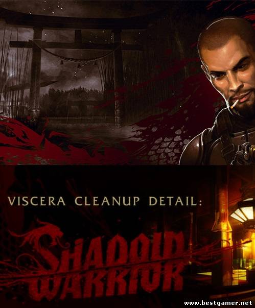 Viscera Cleanup Detail Shadow Warrior(L)-FTS