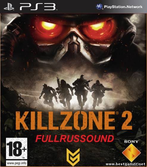 Killzone 2 (2009)  [RUS][RUSSOUND] [RePack] [3.41+]