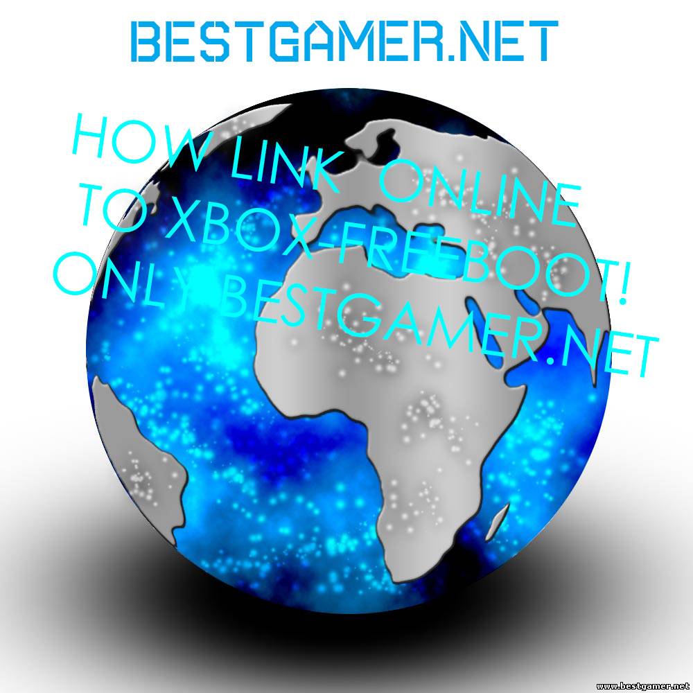 КАК ИГРАТЬ ПО СЕТИ НА XBOX-FREEBOOT/СПЕЦИАЛЬНО ДЛЯ Bestgamer.net!