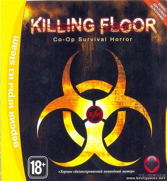 killing floor 1025 (2009) [RUS][RUSSOUND][RePack]