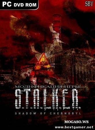 S.T.A.L.K.E.R.: Shadow Of Chernobyl - Истинный путь &#124; RePack от R.G. Element Arts &#124; 2.56 Gb