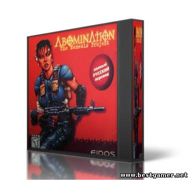 Abomination:The Nemesis Project [1999, Strategy (Real-time / Tactical) / Isometric]