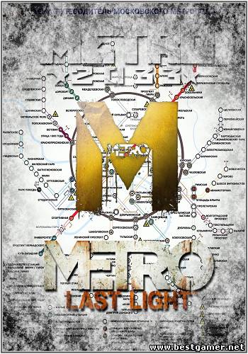 Metro 2033 Collection (2010-2013) (Ru/Multi)SteamRip(BG)