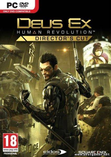 Deus Ex: Human Revolution - Director&#39;s Cut (v1.0)[Repack]