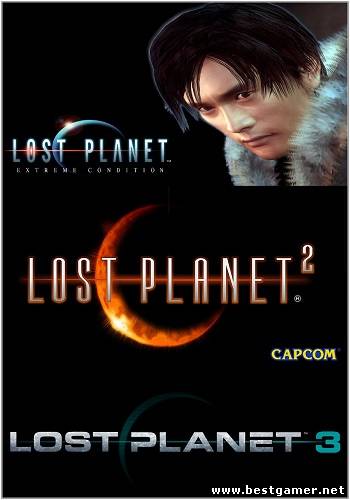 Lost Planet Сollection (2008-2013) [Ru/Multi] (1.0.1.0/1.1/1.0) SteamRip