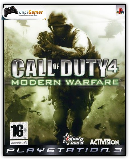 [PS3] Call of Duty 4: Modern Warfare [RUS] [Repack] [2хDVD5]обновлено