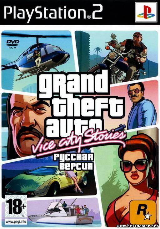 Grand Theft Auto Vice City Stories (2007)[PAL][RUS][PS2 Classics]