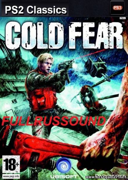 Cold Fear (2005) [PAL][RUS][RUSSOUND] [PS2-PS3 Classics]