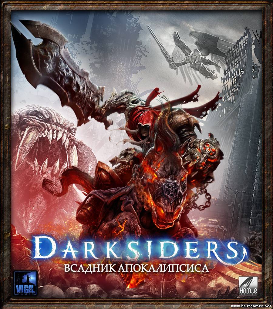 [FULL] Darksiders [RUS-1C/RUSSOUND]