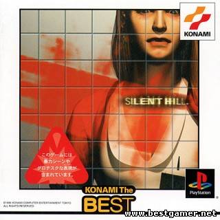 Silent Hill (all regions compilation) [Multi5,JAP,RUS]