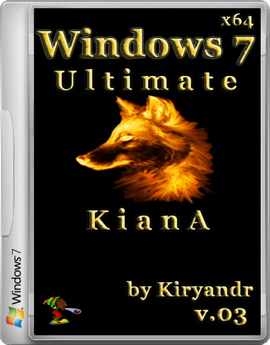 Windows 7 Ultimate SP1  [v.03] by kiryandr (x64) [2013, Rus]