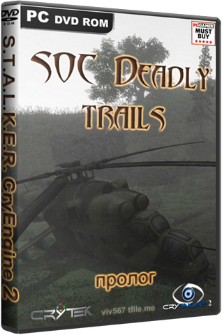 S.T.A.L.K.E.R. SOC Deadly Trails (пролог) [2011, Мод]