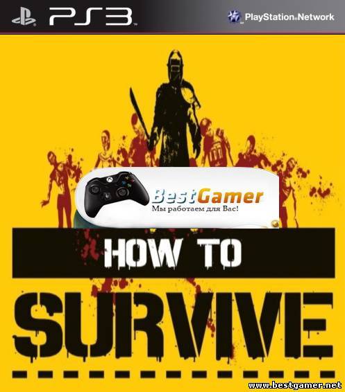 [PS3] How to Survive [PAL] [RUS] [Repack] [1хDVD]