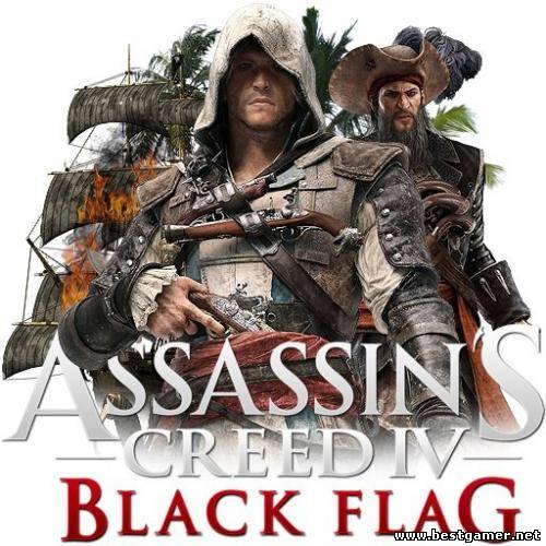 Обзор Assassin’s Creed IV: Black Flag-пират или убийца?