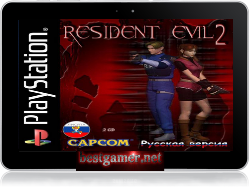[Android]Ром-Resident Evil 2: Dual Shock Ver. (rus) (Лисята+Vector) (SLUS-00748, 00756)