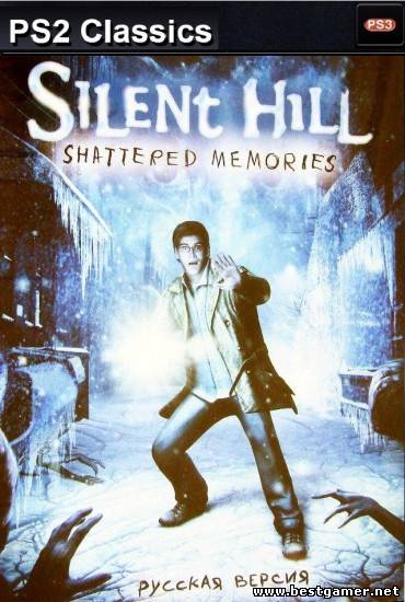 Silent Hill: Shattered Memories [NTSC] [RUS] [PS2 Classics]