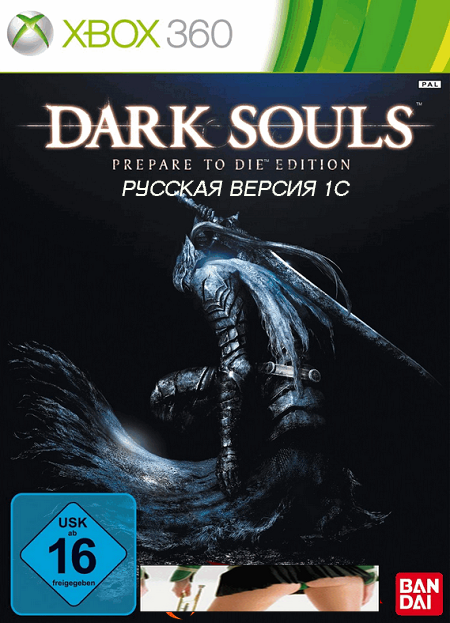 [FULL]Dark Souls: Prepare to Die Edition [RUS-1C]