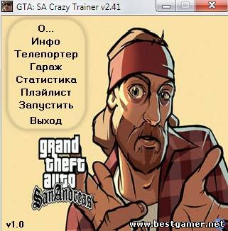 Grand Theft Auto: San Andreas Crazy Trainer (2011) (2.41/350+) Unofficial