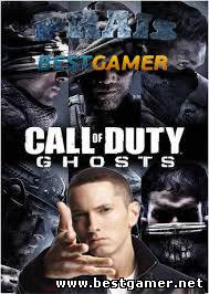 Call of Duty Ghosts ft. Eminem vs. PRAIS Для Bestgamer.net