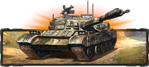 [HD] Tank Domination HD [v1.01, Симулятор танка, iOS 5.1, RUS]