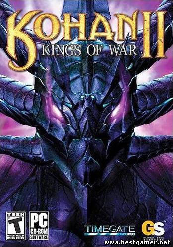 Кохан 2: Короли войны / Kohan 2: Kings of war (2004) [RUS] [ENG]