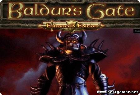 Baldur&#39;s Gate II: Enhanced Edition- Оторваться сложно